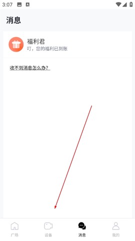 钛马星[图1]