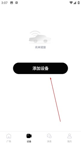 钛马星[图2]