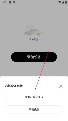 钛马星[图3]