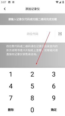 钛马星[图4]