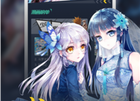 酷漫漫画截图1