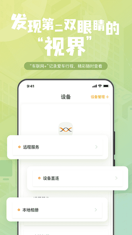 钛马星截图3