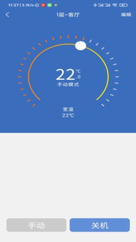 链猫智能截图2