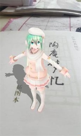 邪道版MMDAgent截图3