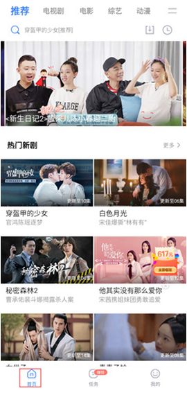 连续看影视[图1]