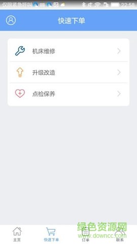 鑫考云校园[图1]