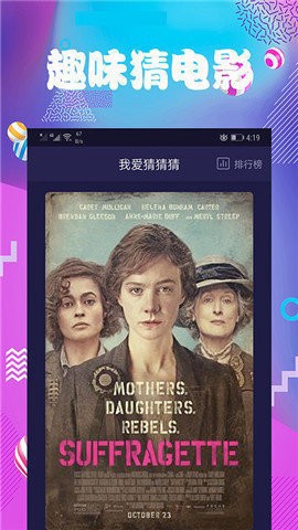 连续看影视截图1