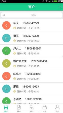 钉铛快租[图2]
