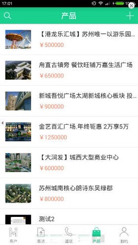 钉铛快租[图3]