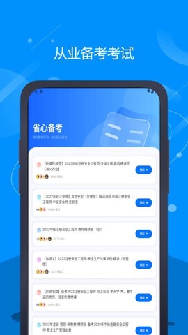 远驱电控[图1]