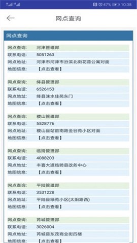 运城公积金[图2]
