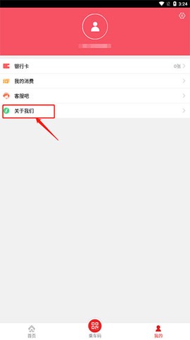 遵义公交[图3]