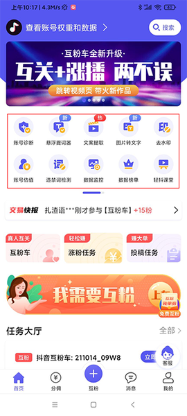 轻抖去水印[图4]