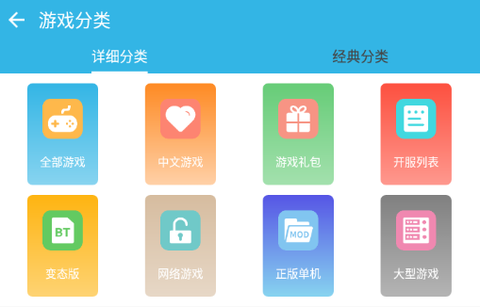 软天空免费版[图1]