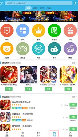 软天空免费版截图2