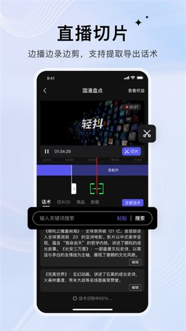 轻抖去水印截图1