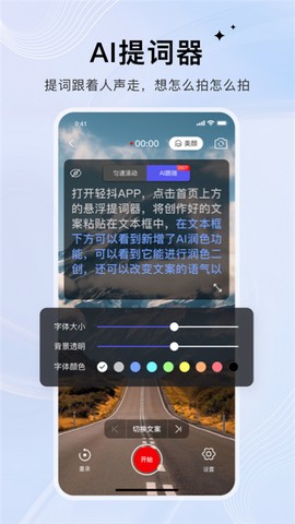 轻抖去水印截图3