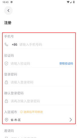 车拍拍[图3]