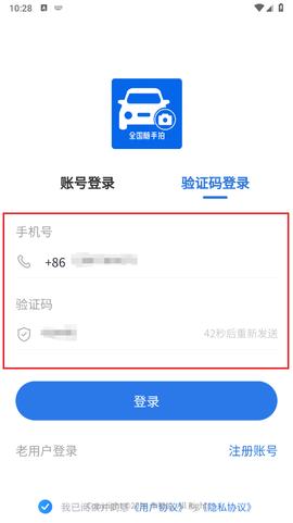 车拍拍[图5]