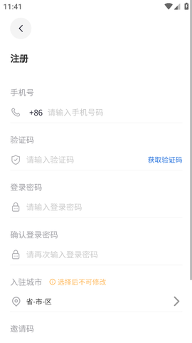 车拍拍截图2