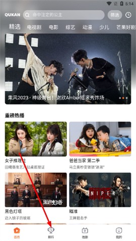 趣看影视[图1]