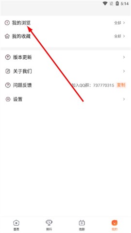 趣看影视[图4]