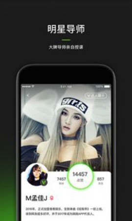 跳跳舞蹈截图1