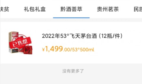 贵旅优品[图1]