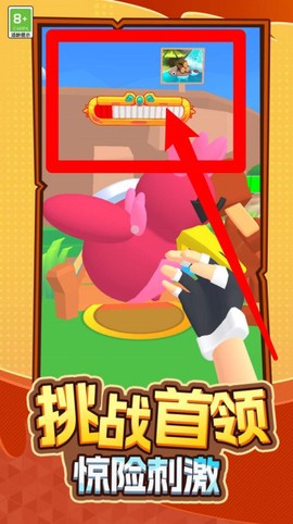 超能宠物大冒险截图3