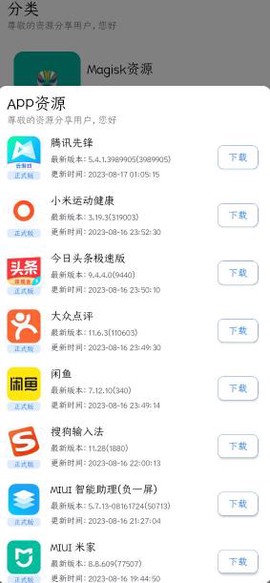 资源分享[图4]