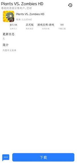 资源分享[图6]