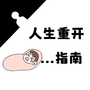 微信