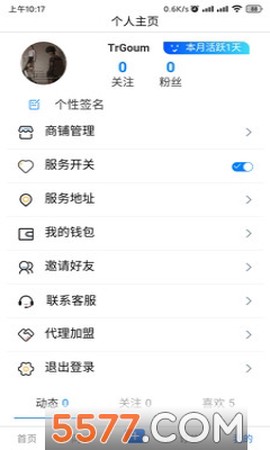 貊貊临聘[图1]