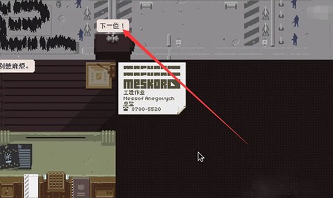 请出示证件[图2]