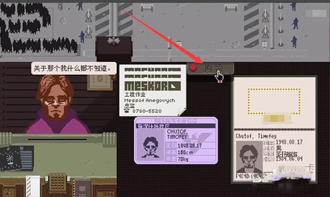 请出示证件[图5]