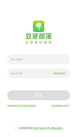 豆芽部落[图1]