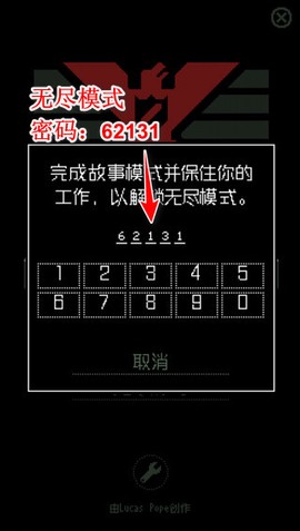 请出示证件[图7]