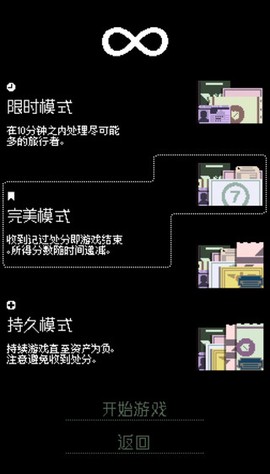 请出示证件[图8]