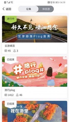 豆芽部落截图2