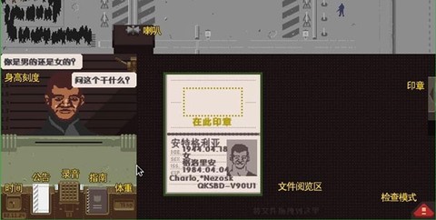请出示证件[图9]