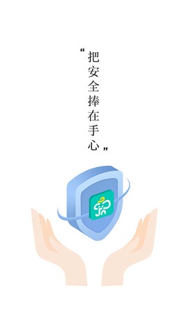 象牙塔家长端截图2