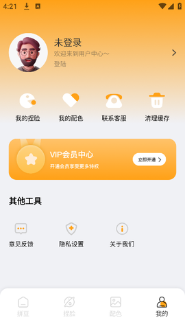 豆画拼豆[图3]