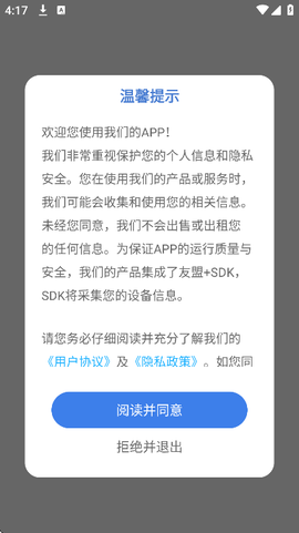豆画拼豆截图2