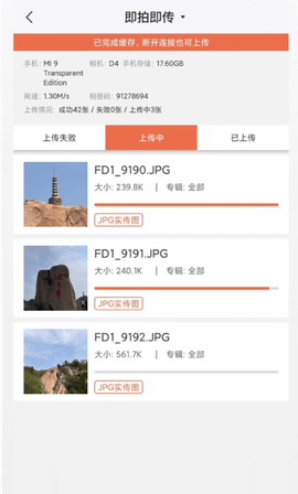 谱时智能云[图1]
