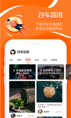 证件照美颜大师截图1