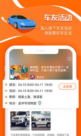 证件照美颜大师截图2