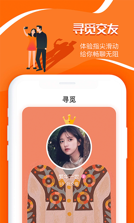 证件照美颜大师截图3