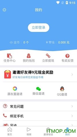 读读乐截图2