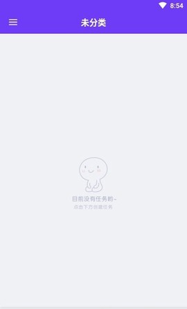 诺诺日程[图1]