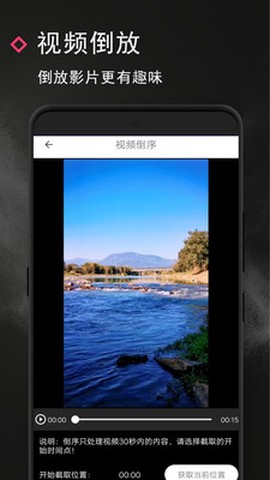 视频制作师[图1]
